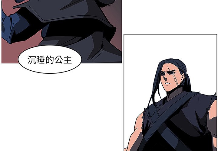 第37話 - 第3张