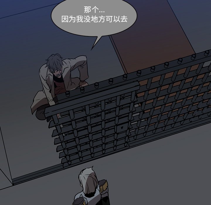 第37話 - 第30张