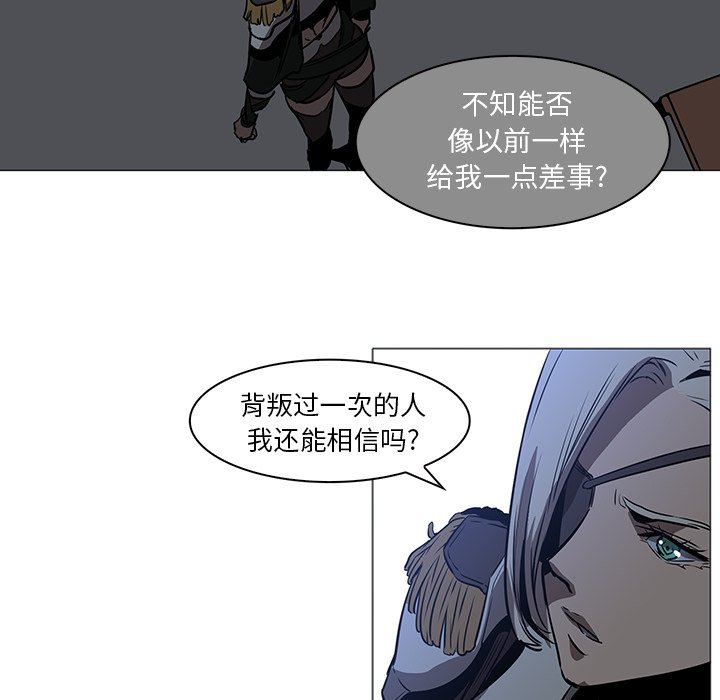 第37話 - 第31张