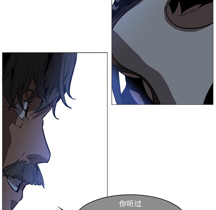 第37話 - 第32张