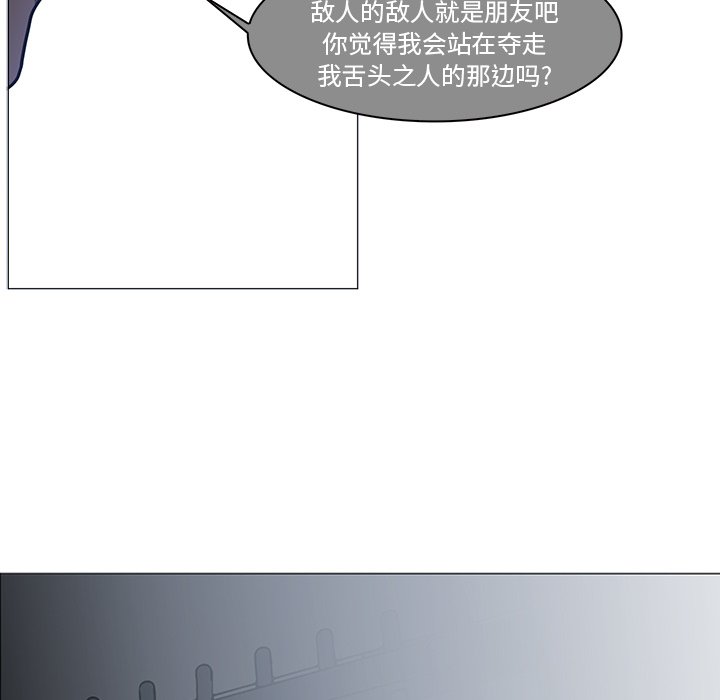 第37話 - 第33张