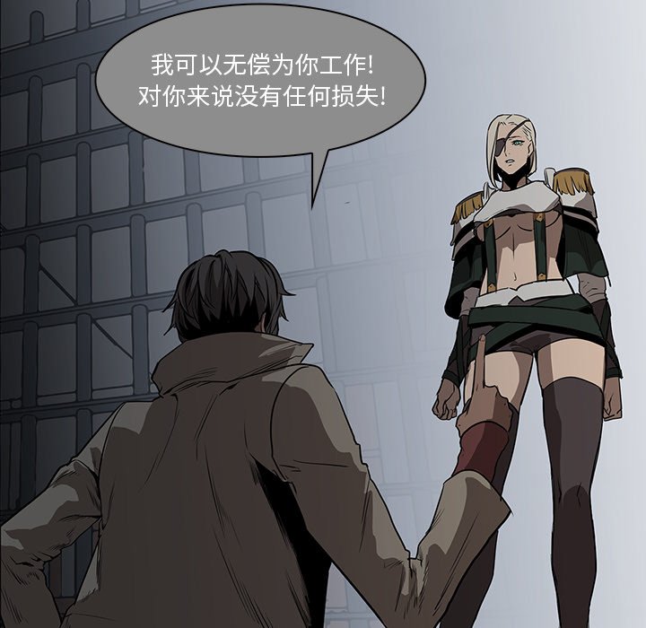 第37話 - 第34张