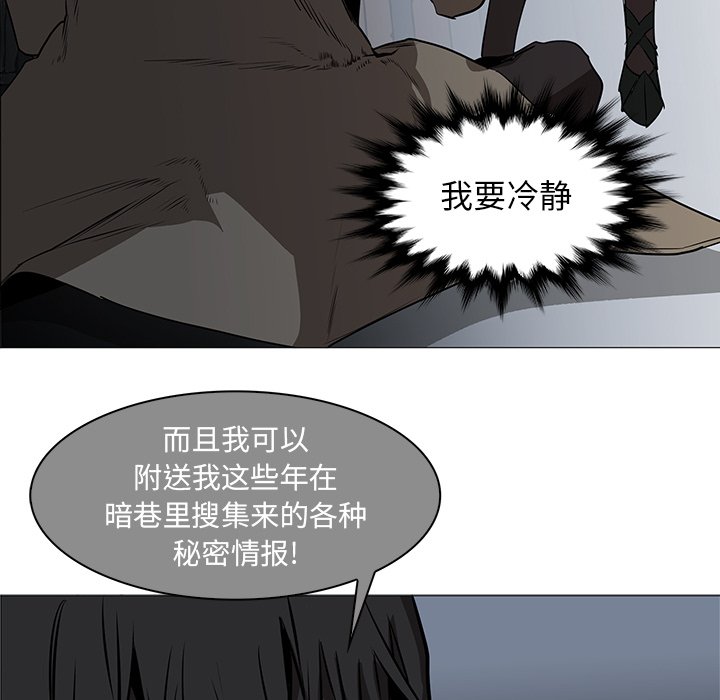 第37話 - 第35张