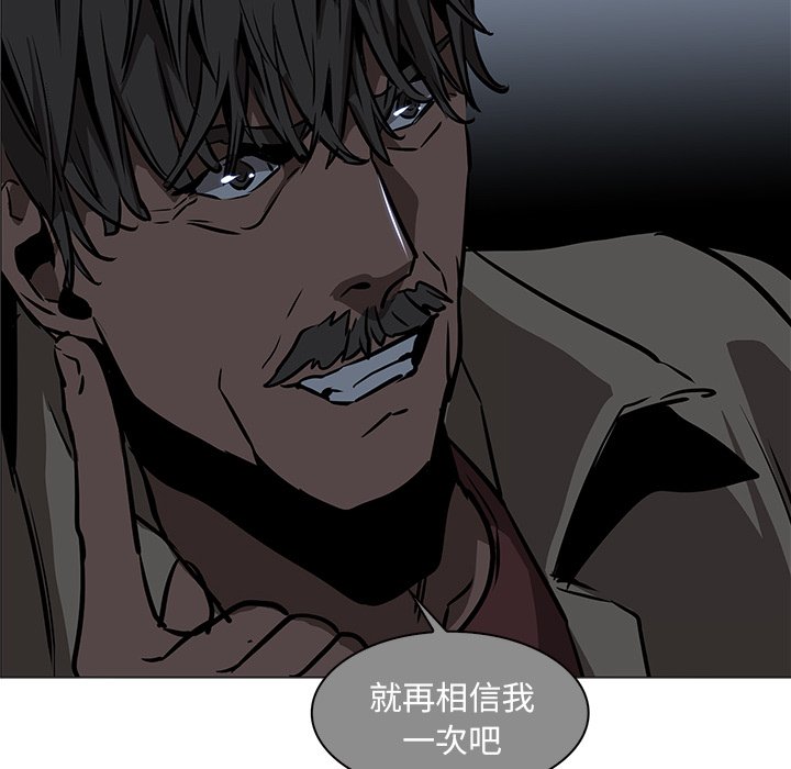 第37話 - 第36张
