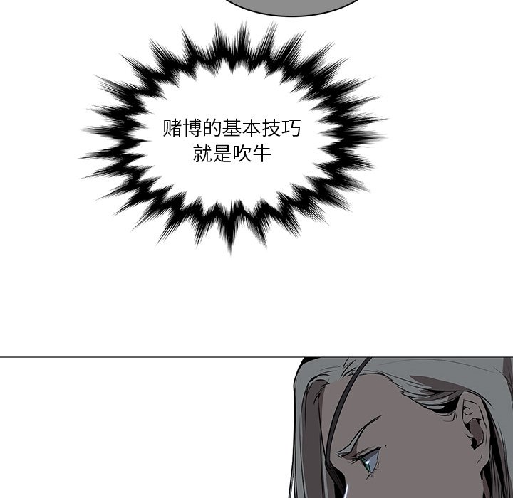 第37話 - 第37张