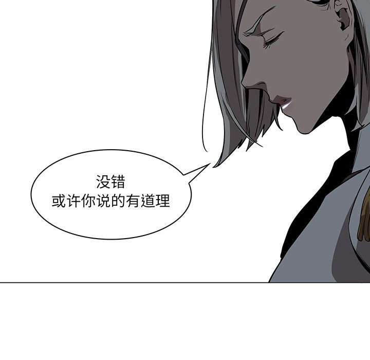 第37話 - 第39张