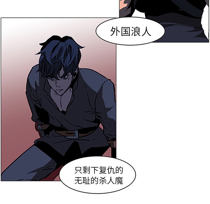 第37話 - 第4张