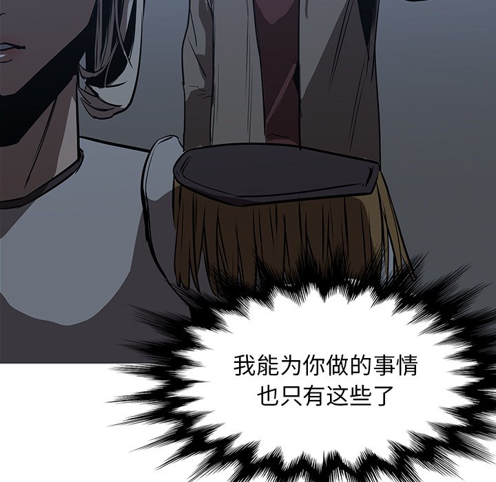 第37話 - 第45张
