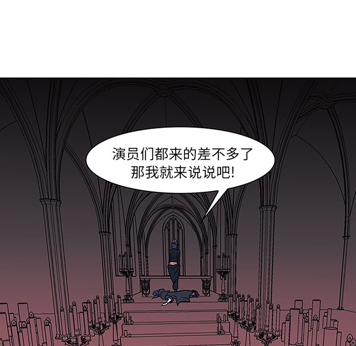 第37話 - 第5张