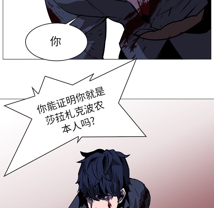 第37話 - 第50张