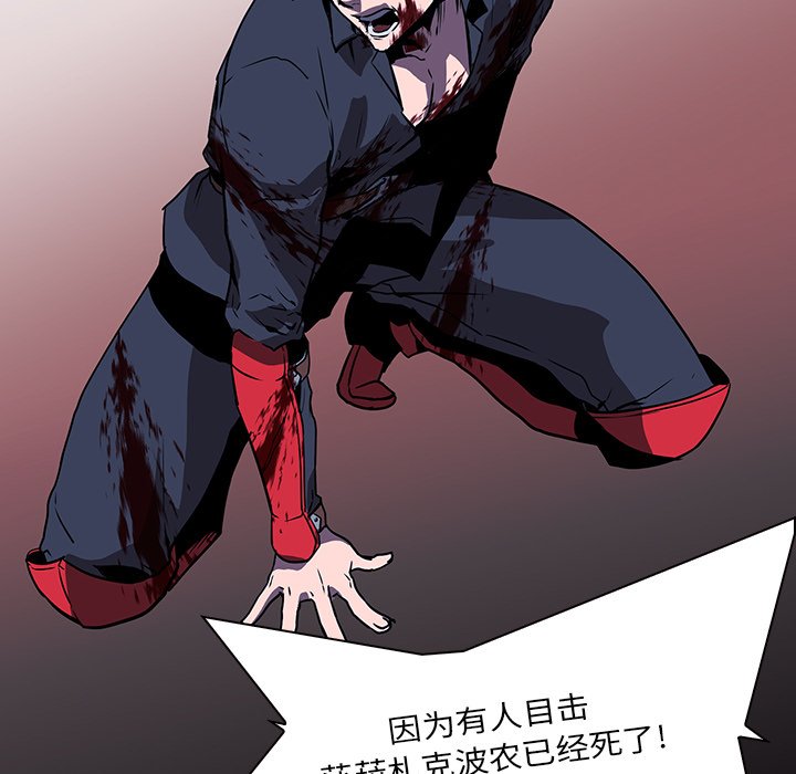 第37話 - 第51张