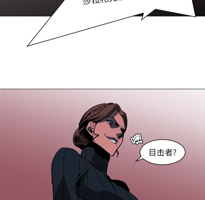 第37話 - 第52张