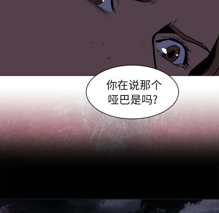 第37話 - 第54张