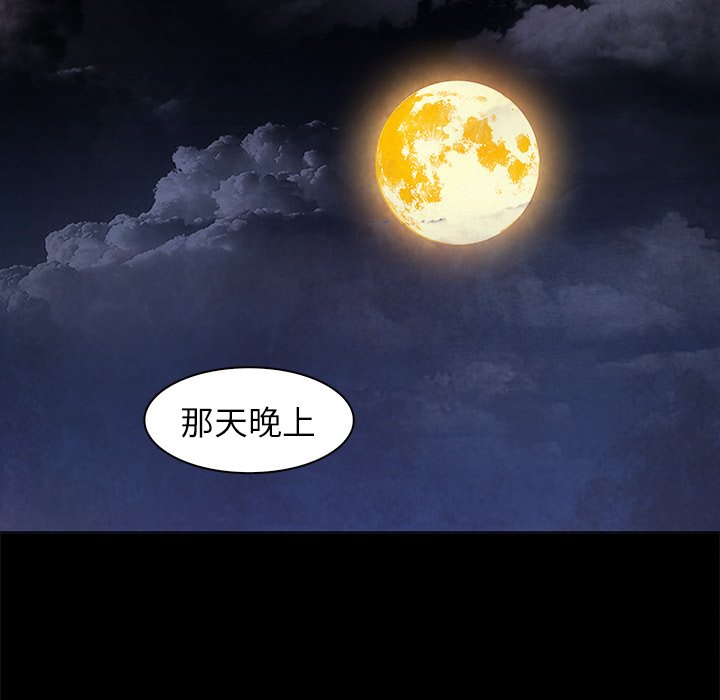 第37話 - 第55张
