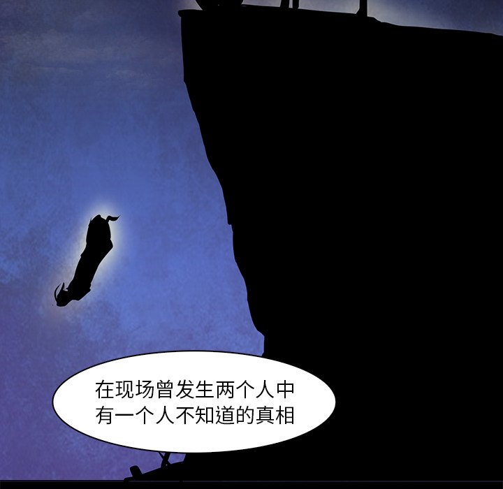 第37話 - 第57张