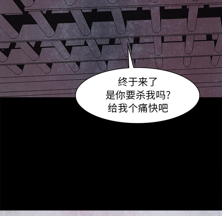 第37話 - 第60张