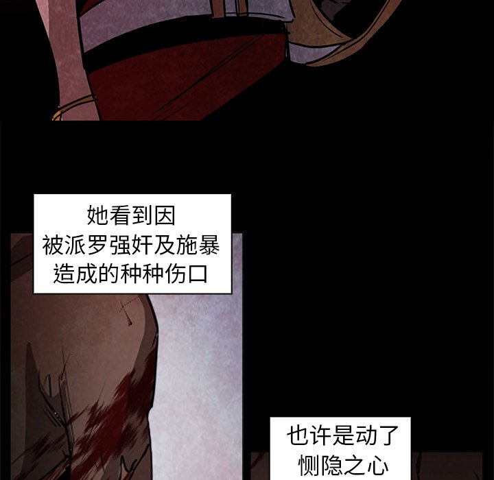 第37話 - 第62张