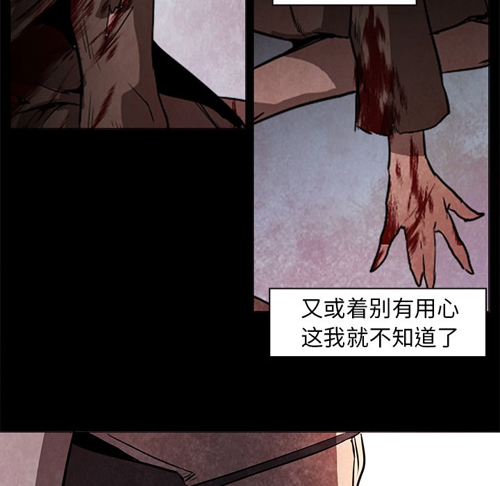 第37話 - 第63张