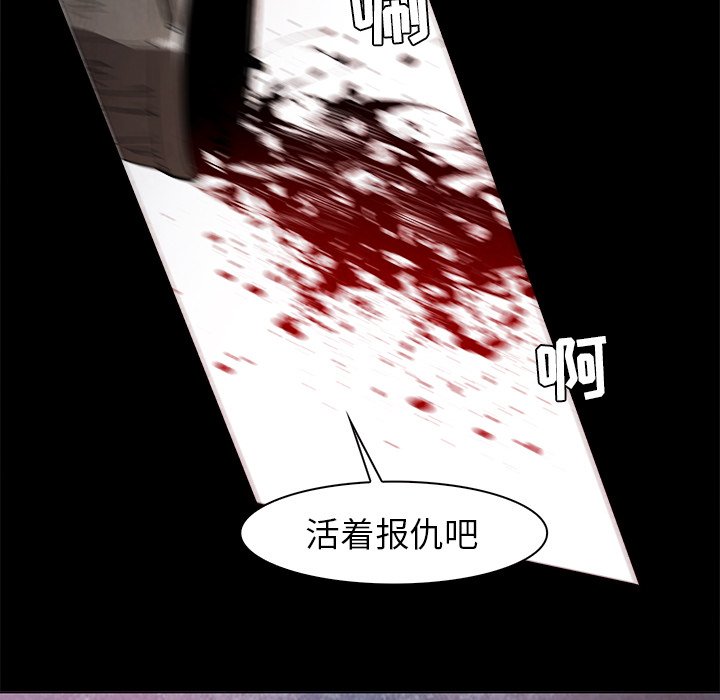第37話 - 第65张