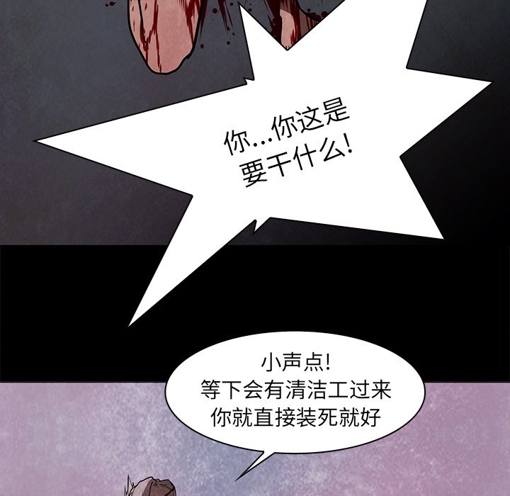 第37話 - 第67张