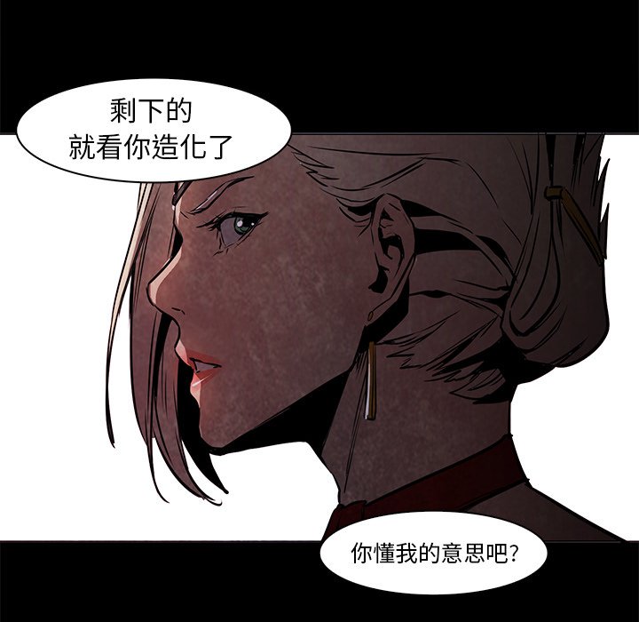 第37話 - 第69张