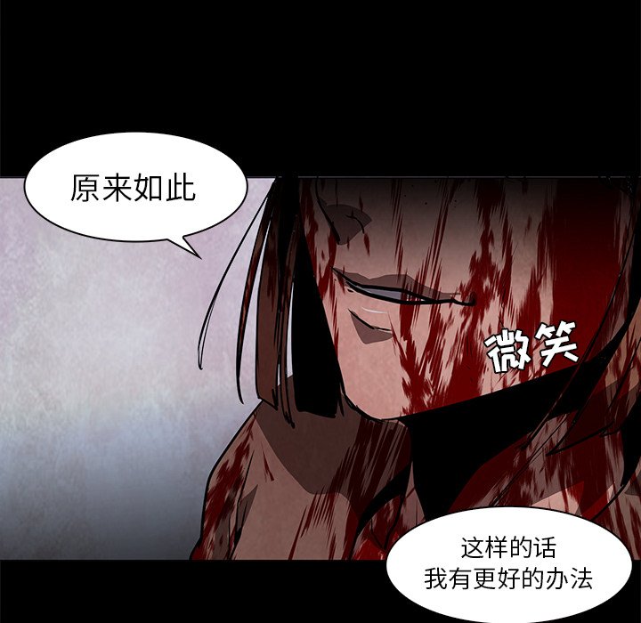 第37話 - 第72张