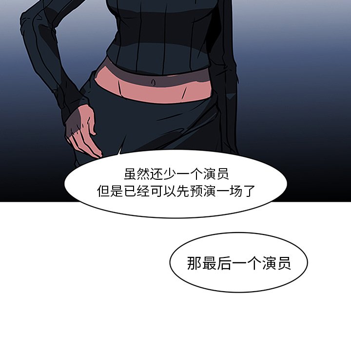 第37話 - 第8张
