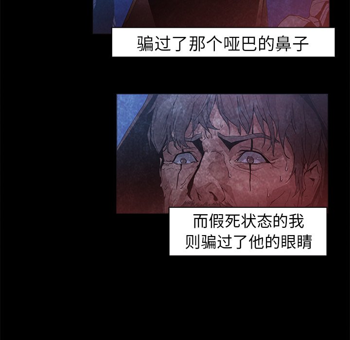 第37話 - 第82张