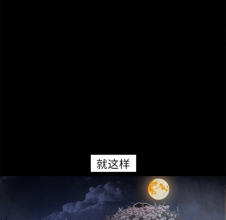 第37話 - 第84张