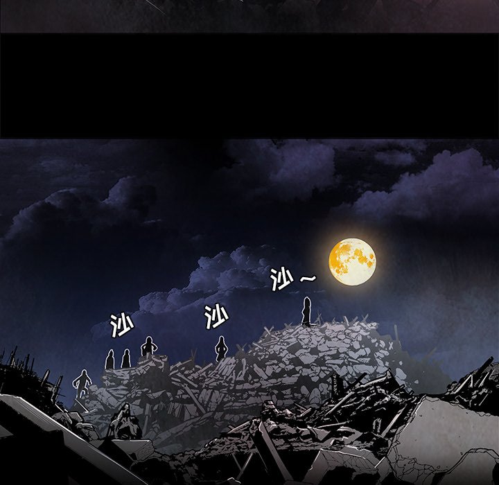 第37話 - 第86张