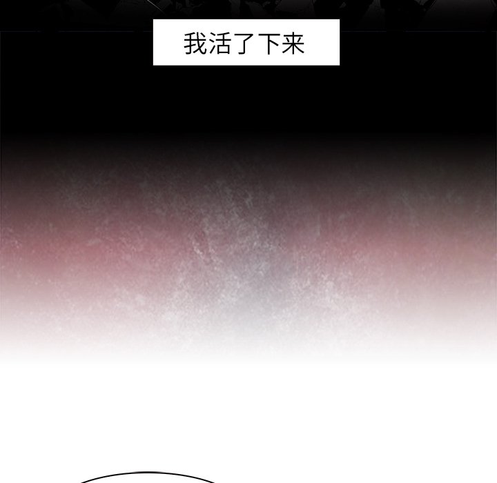 第37話 - 第87张