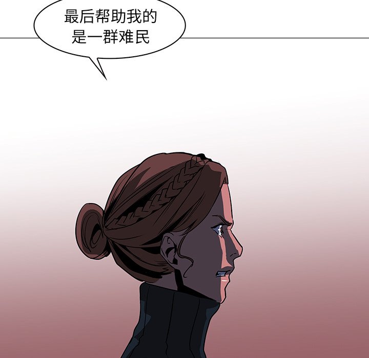 第37話 - 第88张