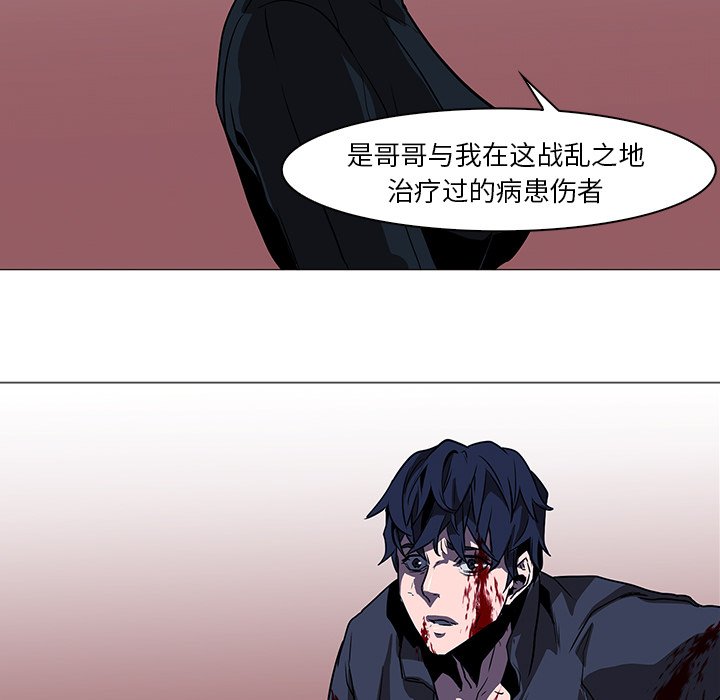 第37話 - 第89张