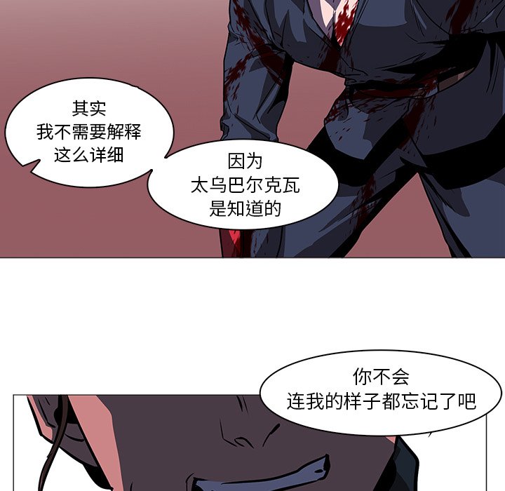 第37話 - 第90张