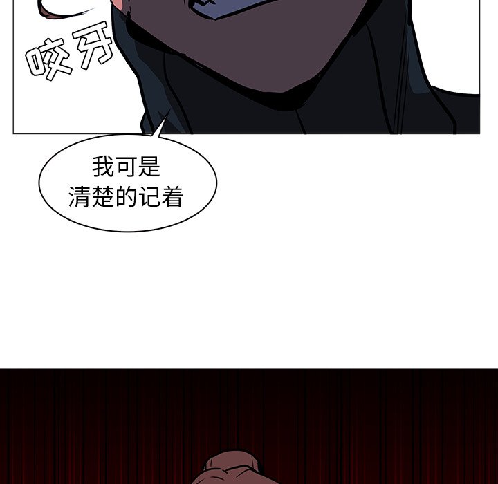 第37話 - 第91张