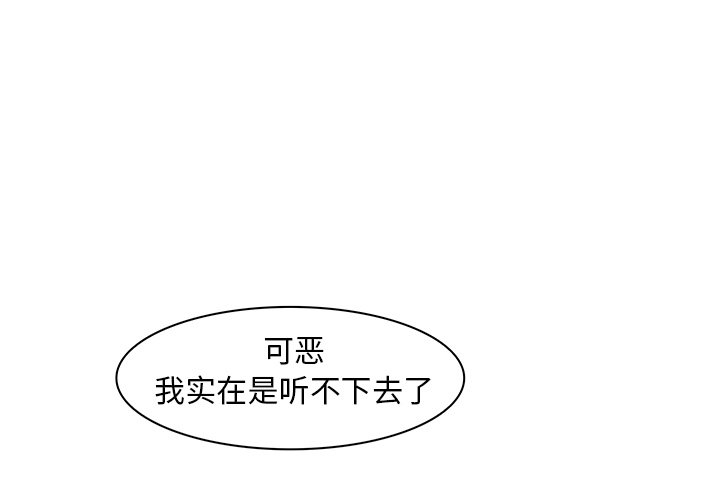 第38話 - 第0张