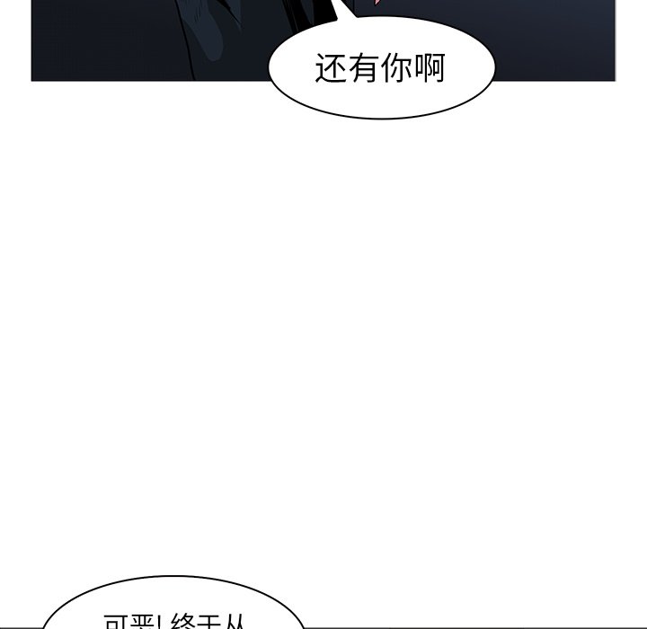 第38話 - 第101张
