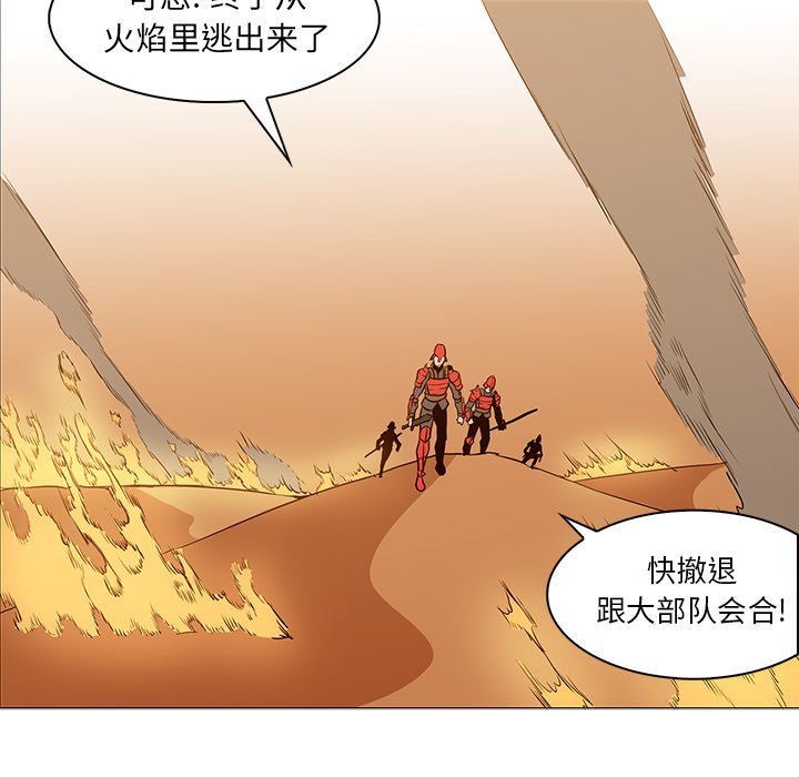 第38話 - 第102张