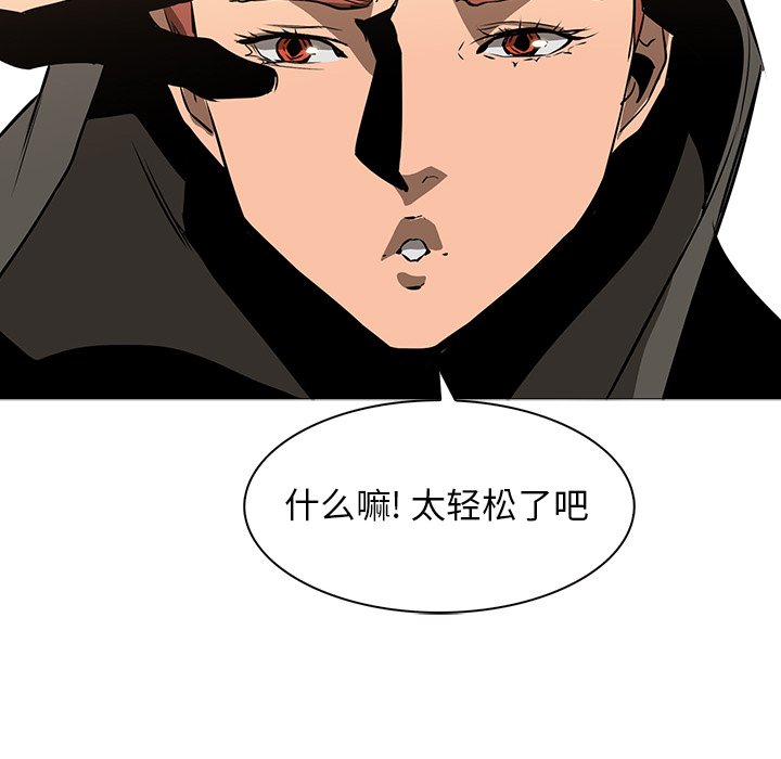 第38話 - 第113张