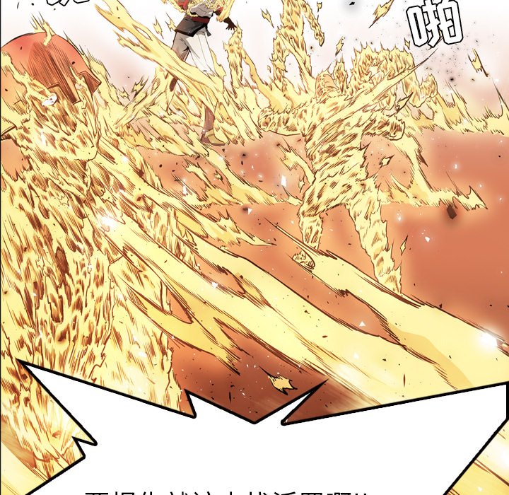 第38話 - 第12张