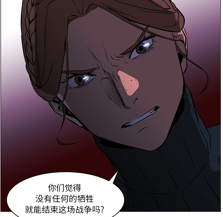 第38話 - 第16张