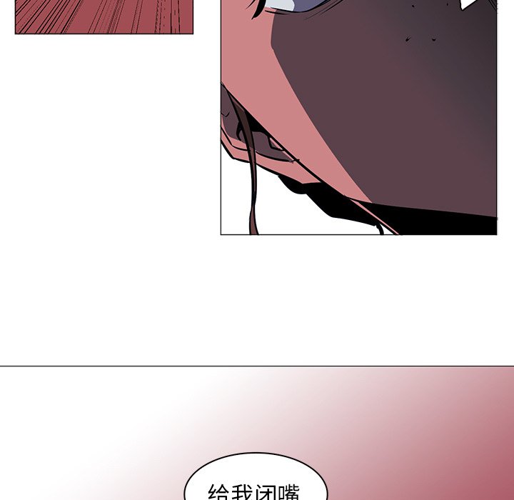 第38話 - 第18张
