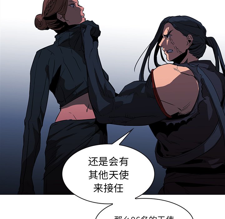 第38話 - 第22张