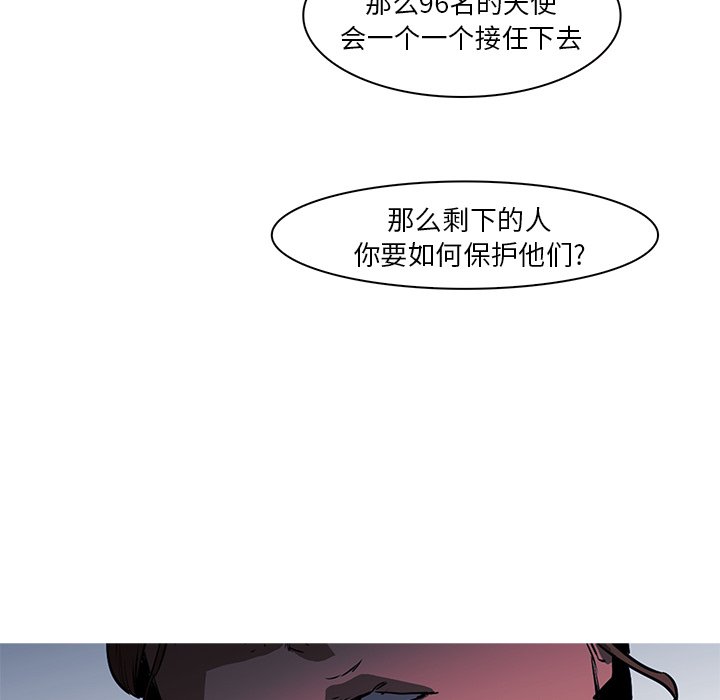 第38話 - 第23张