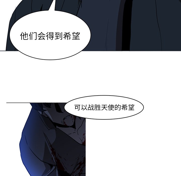 第38話 - 第26张