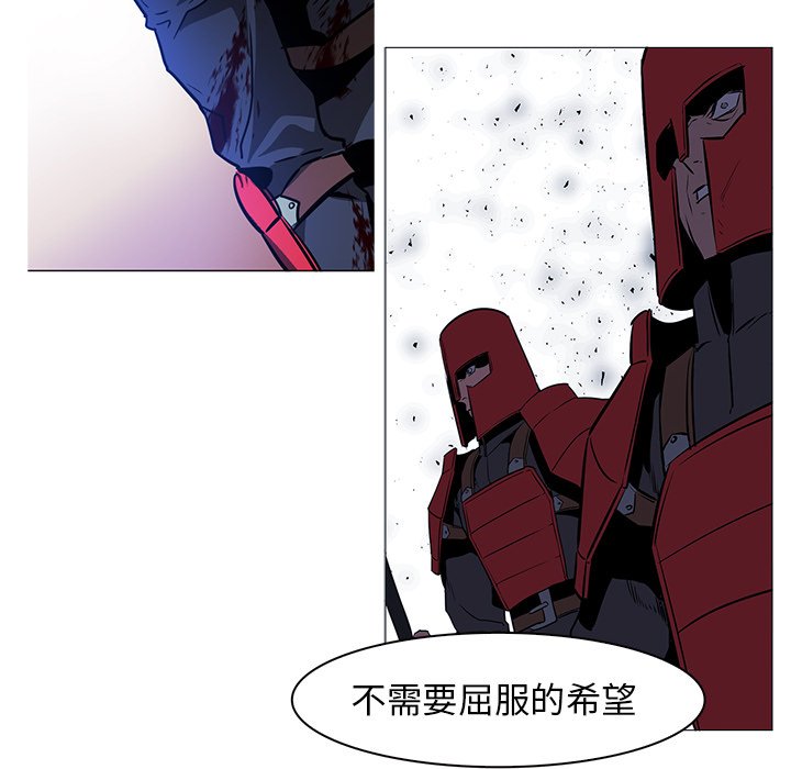 第38話 - 第27张