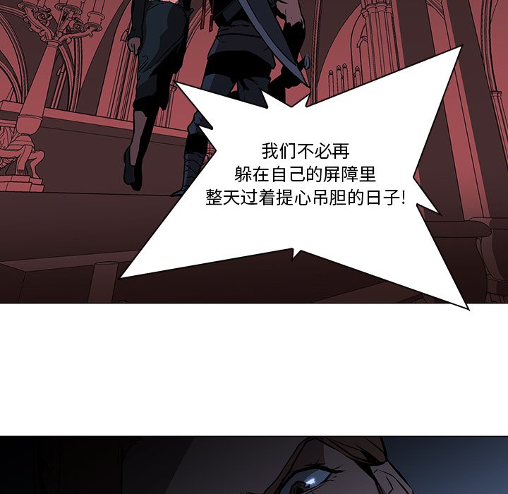 第38話 - 第29张