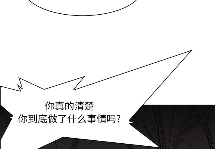 第38話 - 第3张
