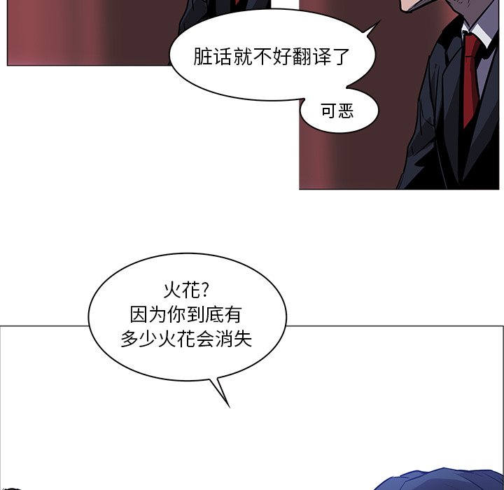 第38話 - 第33张