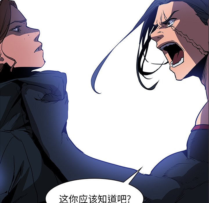 第38話 - 第34张